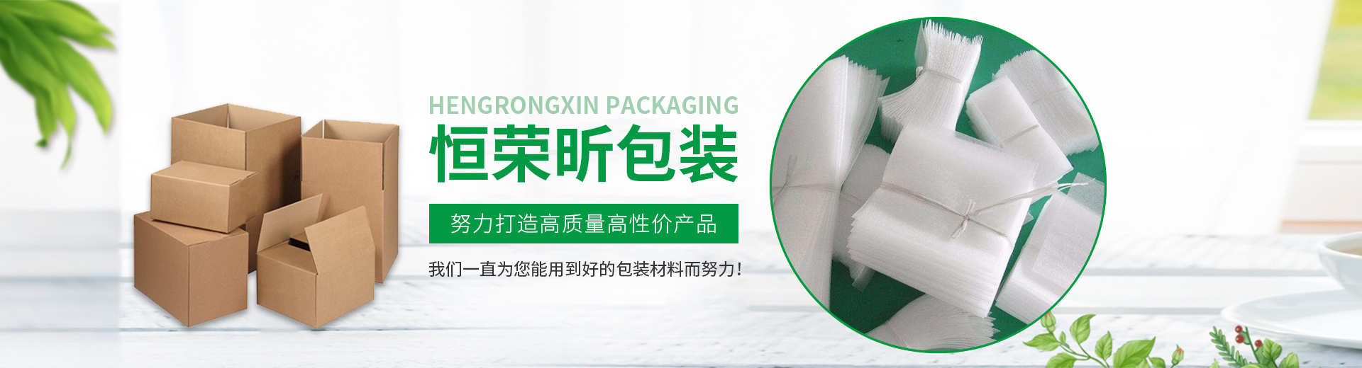 武漢珍珠棉批發(fā)